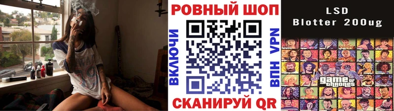 Купить наркотики Новоалександровск Каннабис Cocaine ГАШ Метамфетамин Мефедрон