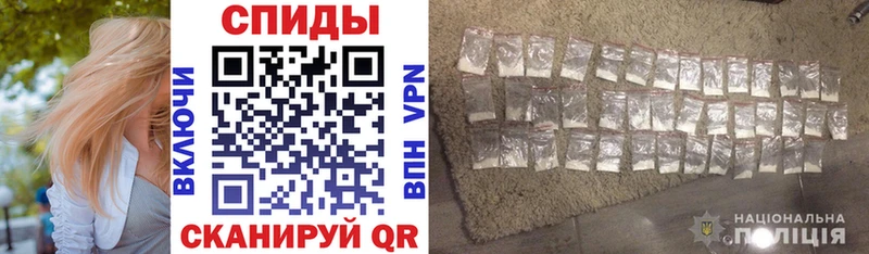 Amphetamine VHQ  даркнет формула  Новоалександровск 