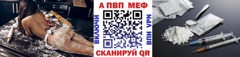 где найти наркотики  Новоалександровск  A PVP Соль 