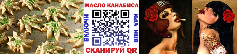 гидра   Новоалександровск  Canna-Cookies марихуана  закладки 