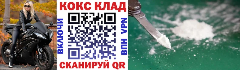 COCAIN FishScale  даркнет сайт  Новоалександровск 