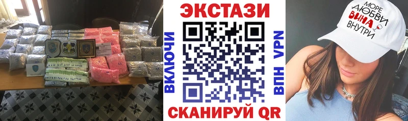 ЭКСТАЗИ 99% Новоалександровск