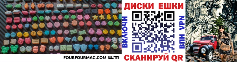 цена   Новоалександровск  Ecstasy бентли 