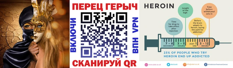 ГЕРОИН VHQ Новоалександровск