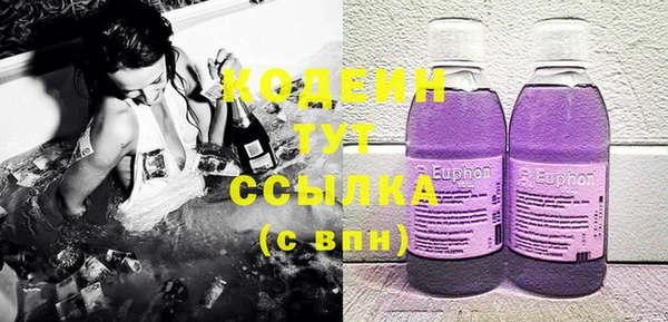гашиш Армянск