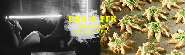 гашиш Армянск