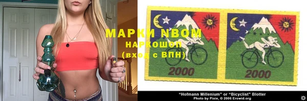 гашиш Армянск