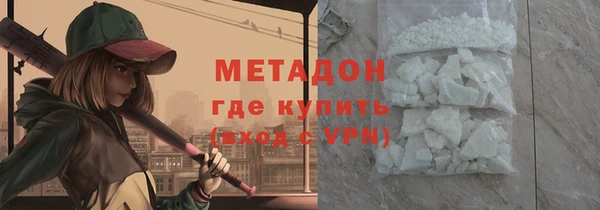 гашиш Армянск