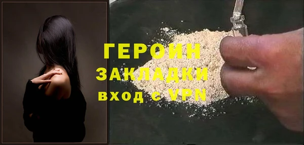 молекула духа Арсеньев