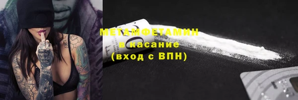 гашиш Армянск