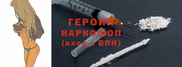 МДМА Аркадак