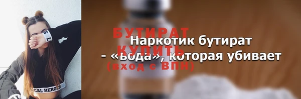 гашиш Армянск
