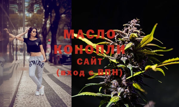 МДМА Аркадак