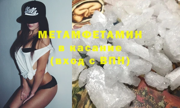 МДМА Аркадак