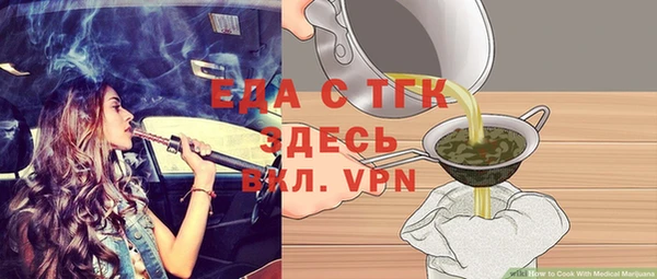 гашиш Армянск