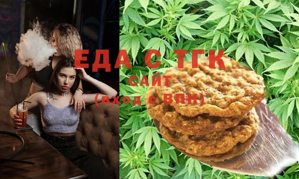 МДМА Аркадак