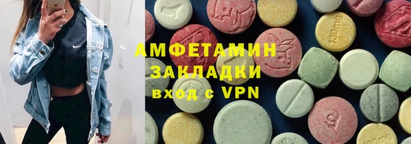 МДМА Аркадак