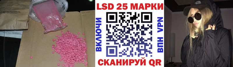 mega   Новоалександровск  Лсд 25 экстази ecstasy 
