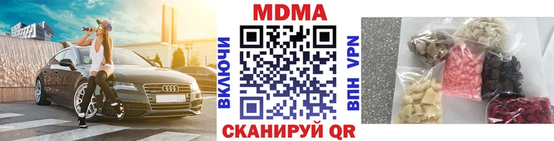 MDMA crystal продажа наркотиков shop как зайти Новоалександровск