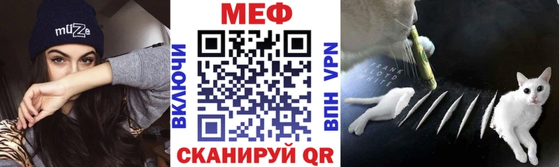 МЯУ-МЯУ mephedrone  Новоалександровск 