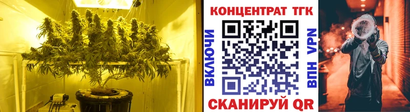 нарко площадка состав  Новоалександровск  Дистиллят ТГК концентрат 